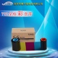 Seaory T12飒瑞彩色带,YMCKO证卡机色带,CS-200E CS-220E彩色带