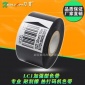 热转印 批号 MODEL LC1 打码机色带 20 25 30 35mm***m 日期色带