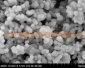 锐钛型二氧化钛，纳米氧化钛5-20nm 99.9%
