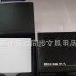 华之辉B991软皮带纸芯便条盒