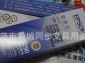 EPSON爱普生（S0**76）原装色带芯